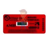 Роторная номерная пломба РОТОР-3 - Антимагнитная пломба АМП