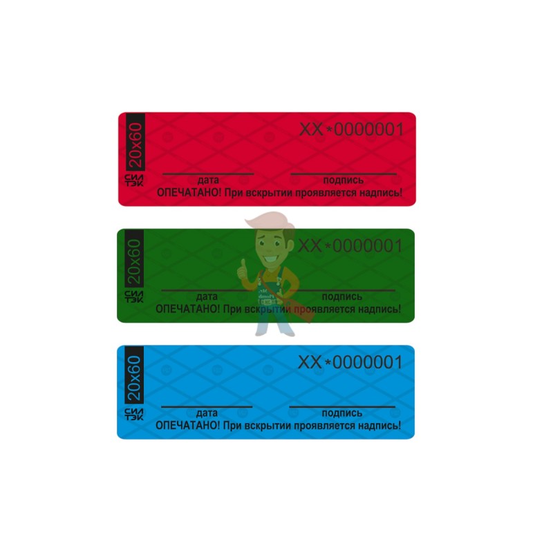 Пломба наклейка Силлейбл 1 (20*60 мм) - фото 1