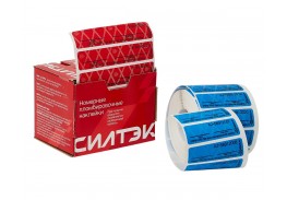 Пломба наклейка Силлейбл 1 (20*60 мм)