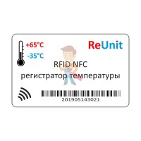 Самоклеящаяся HF RFID метка MIFARE 1K S50, ISO 14443A - RFID метка - регистратор температуры RU07TL3