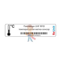 UHF RFID метка на фары автомобиля RUE41C - Самоклеющаяся UHF RFID температурная метка-сенсор RU07T2