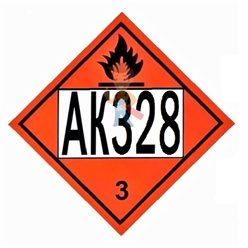 Знак опасности АК 328