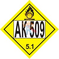 Знак опасности АК 308 - Знак опасности АК 509